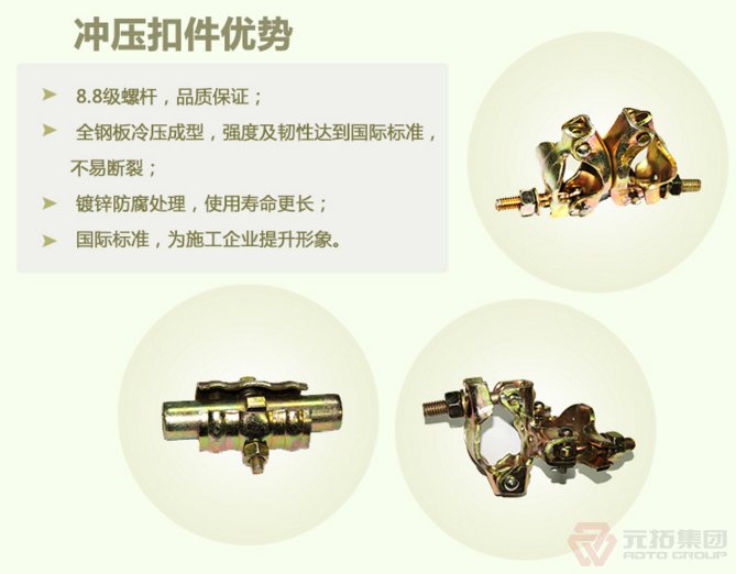 沖壓扣件鍛壓扣件哪個好？——元拓沖壓扣件的優(yōu)勢