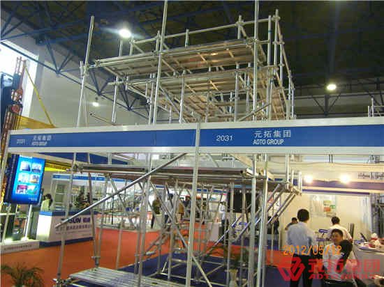 圓盤式腳手架的橫距、步距、縱距