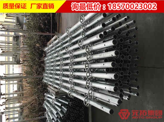 活動圓盤式腳手架工廠批發(fā)價(jià)格