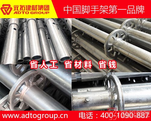 湖南哪個自鎖式盤式腳手架扣件廠家信譽好？