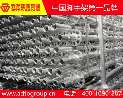 湖南盤扣腳手架多少錢一噸？