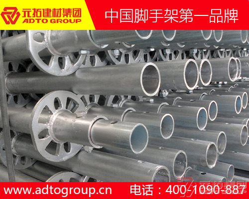 在長沙買盤扣式腳手架扣件找哪個廠家最好？