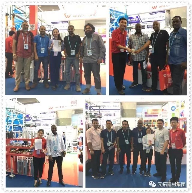 元拓集團(tuán)腳手架客戶(hù)廣交會(huì)