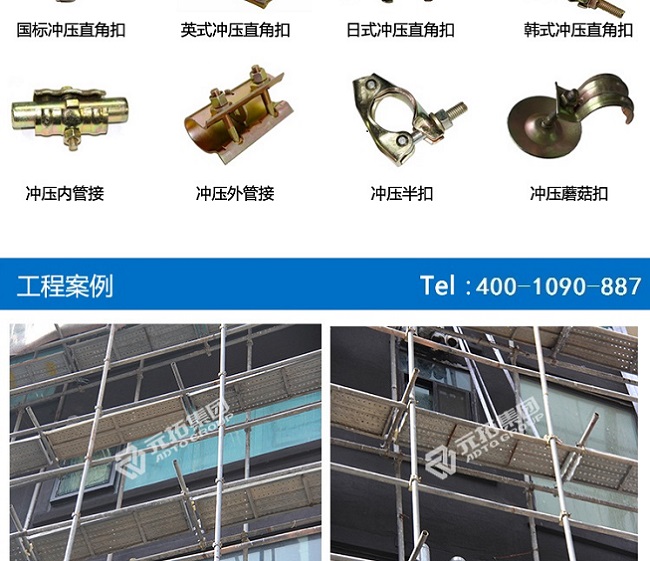 鋼管十字扣件 鋼管十字扣件