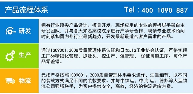 天津腳手架廠家資質(zhì) 天津腳手架廠家資質(zhì)