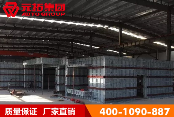 鋁合金模板廠家價格185 7002 3102 鋁合金模板廠家價格185 7002 3102