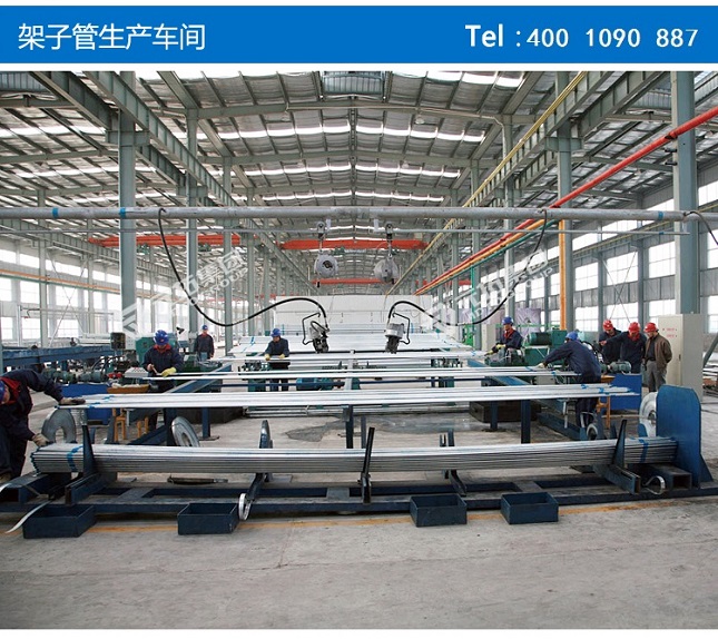架子管生產(chǎn)廠(chǎng)家 架子管生產(chǎn)廠(chǎng)家