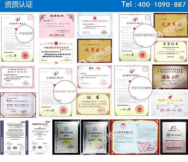 腳手架扣件廠家直銷，國標(biāo)品質(zhì)