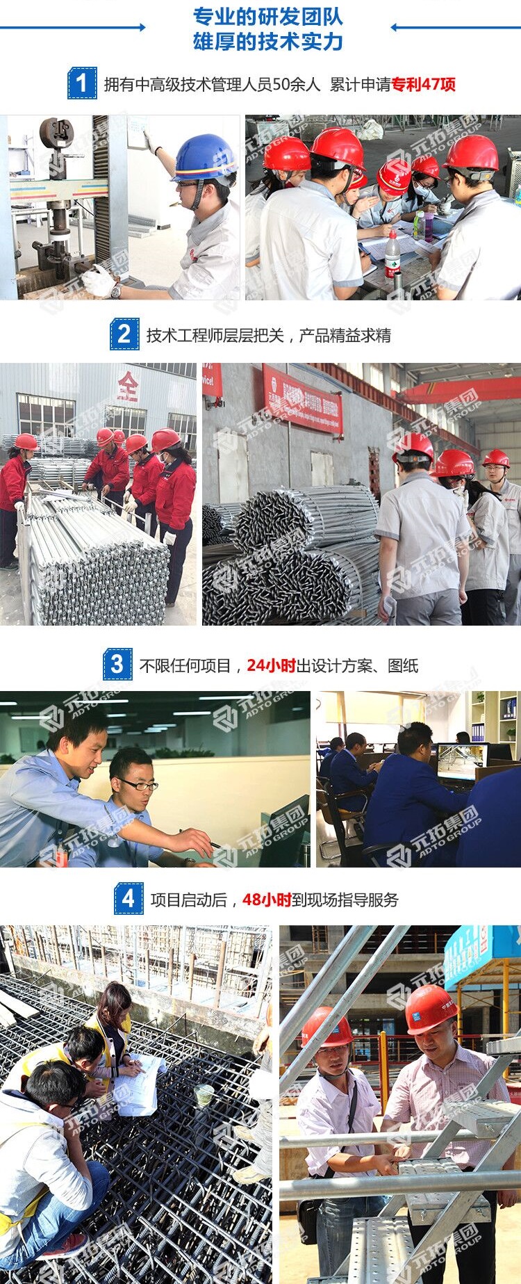 東北承插型盤扣式腳手架租賃、銷售找元拓建材集團(tuán)