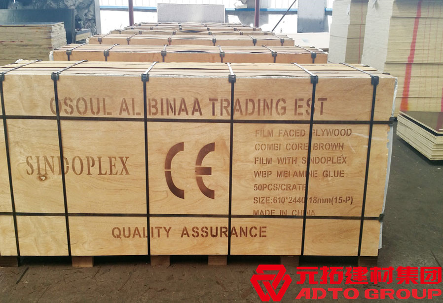 湖南木模板廠家哪家好？木模板廠家如何選？