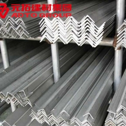 山東不銹鋼角鋼廠(chǎng)家