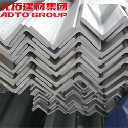 不銹鋼角鋼多少錢一米